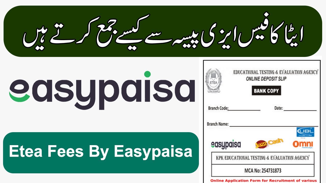 How to pay etea fee through easypaisa app 2022 | How to pay etea fees on easypaisa app