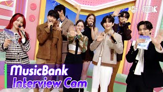 (ENG)[MusicBank Interview Cam] 에이식스  (A SIX Interview)l@MusicBank KBS 240202
