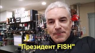 Отдых в Екатеринбурге. Сходил в рыболовные магазины.