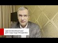 Непризнание Лукашенко и Международный уголовный суд над диктатором. Резолюция Европарламента