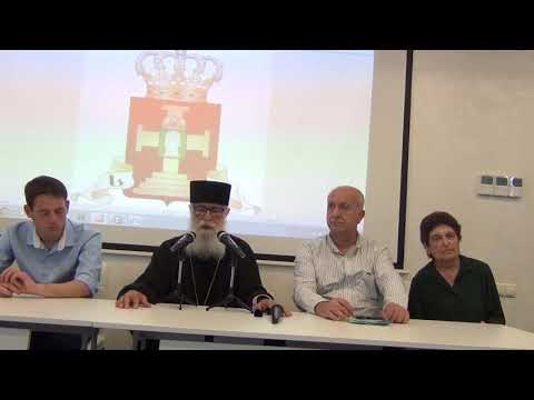 მიტროპოლიტი ანანია ჯაფარიძე: \"ქართული ეკლესიის დამოკიდებულება ბაგრატიონთა დინასტიისადმი\"