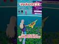 チャンピオンアックスが使える方法!?#fortnite #ゆっくり実況 #チャンピオンアックス