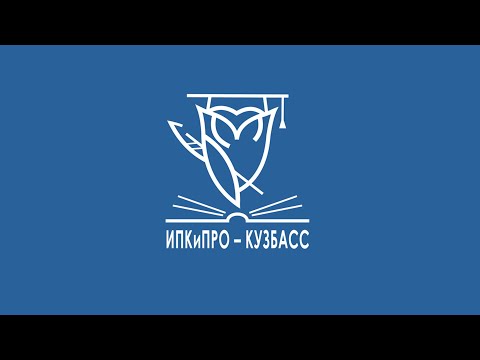 Обеспечение объективности оценки образовательных результатов обучающихся с использованием ВСОКО.