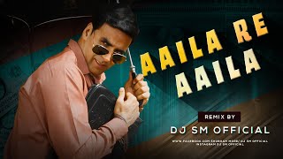 Aila Re Aila (Remix) DJ SM | aila re aila Dj Song | Akshay Kumar | Sooryavanshi | 2021 mix