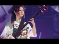 Wagakki Band - 暁ノ糸 (Akatsuki no ito) / Dai Shinnenkai 2018 ~Ashita e no Koukai~