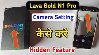 Lava bold n1 pro Camera Settings | Features | Lava bold n1 pro Hidden Tips & Tricks