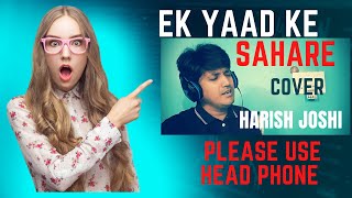 #VINODRATHOD EK YAAD KE SAHARE ZINDAGI COVER HARISH JOSHI