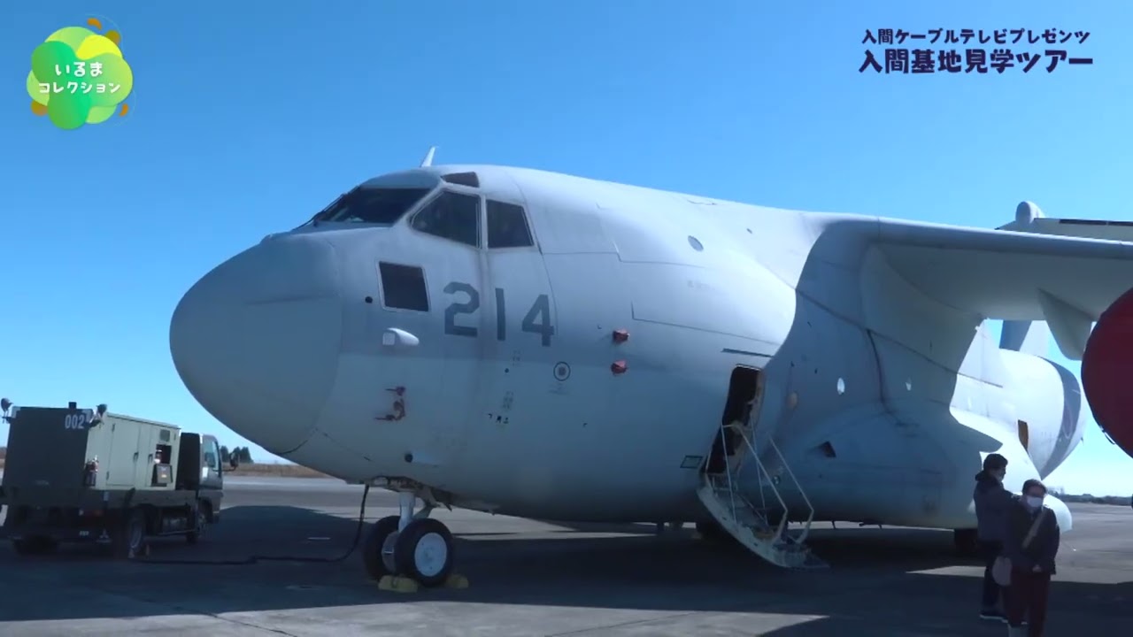 入間基地見学会2025