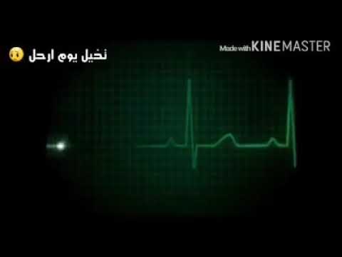 اتمنه اموت