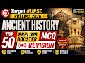 UPSC Prelims 2026 | Ancient History Top 50 MCQs | Final Revision Prelims Booster 🔥