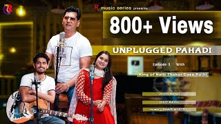 Unplugged Pahadi Episode 1 with Thakur Dass Rathi | Jyoti Rathi | Dixit Rathi | Swar Mystry