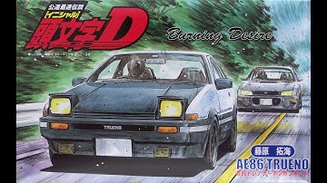 Initial D - Burning Desire