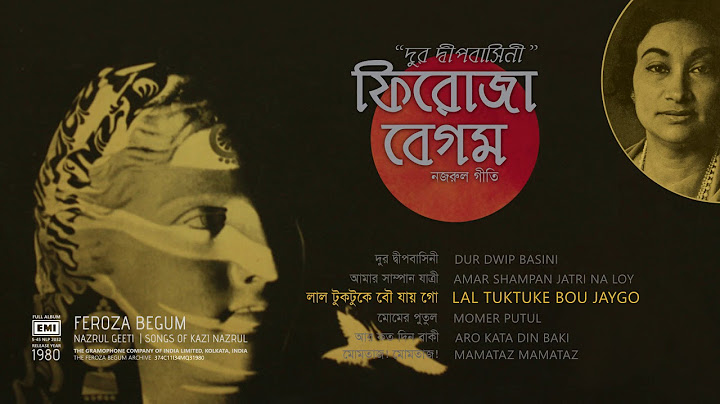 Feroza Begum | Lal Tuktuke Bou Jaygo | Nazrul Sangeet