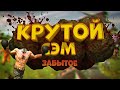 Serious Sam - ИЛИ же КРУТОЙ СЭМ | ОБЗОР игры ДЕТСТВА