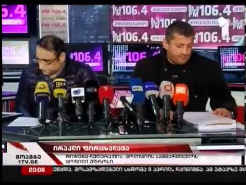 ვიდეო კადრების ექსპერტიზა