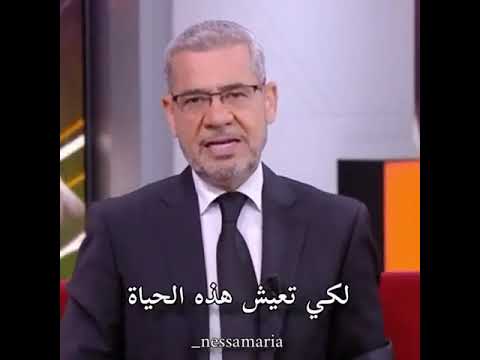 إعمل نفسك أهبل لتعيش بين الناس