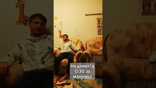 Задержали за подозрения ( юмор, смешной ролик, прикол, смешно)