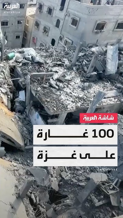  :    100         
 - نشر قبل 9 دقيقة