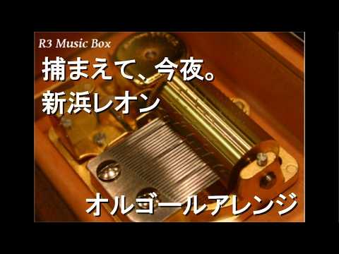 名探偵コナン【オルゴール】 - YouTube