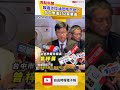 致癌沙拉油恐吃下肚！台中急追252家業者 28家用到污染油