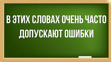 Как писать адрес дома с буквой