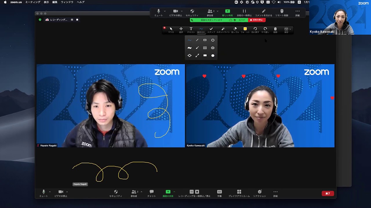 画面共有中にコメントをつける Youtube 画面共有中にコメントをつける Youtube