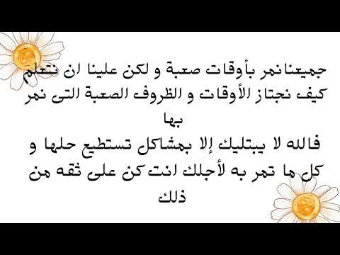 ملخص كتاب انا بخير كتاب انا بخير بوح الكتب ريوهو أوكاوا