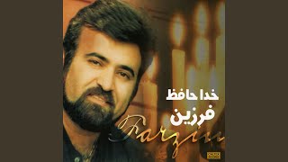 Jonoobi - Farzin