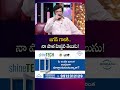 జగన్ గారికి నా పాత హిస్టరీ తెలుసు! | #posanimuralikrishna  #ysjaganmohanreddy #ysrcp |SumanTV Roshan