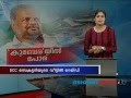 "Operation Kubera" :Group fight Kottayam