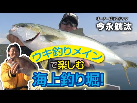 トップ100釣り堀 動画 すべての魚の画像 トップ100釣り堀 動画 すべての魚の画像