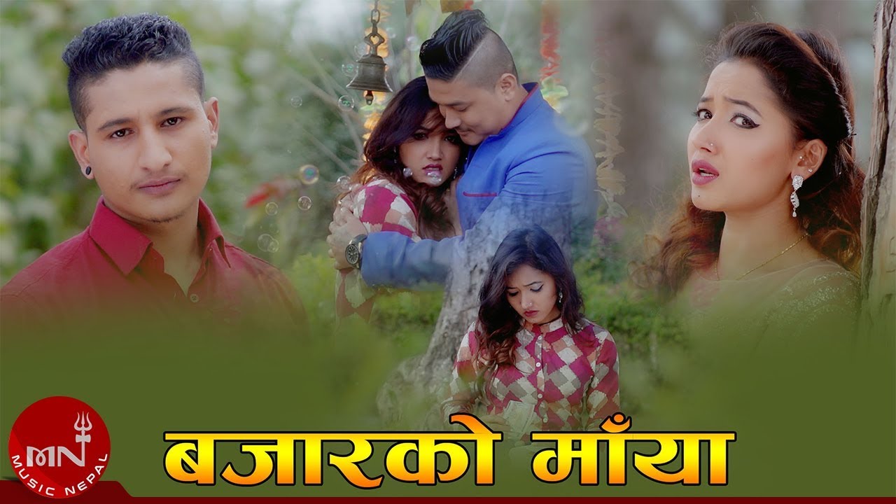 bajar juegos gratis New Lok Dohori 2075/2018 | Bajar Ko Maya - Kamal Jyoti & Purnakala B.C | Asha Khadka, Uddav & Kamal