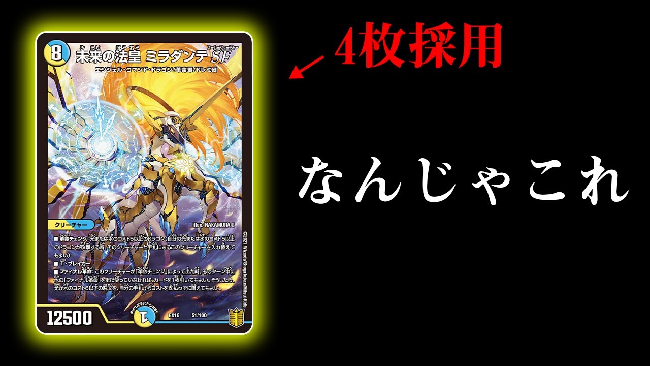 リジェアカウント紹介デッキ 5Cホーガン hq720.jpg?sqp=-