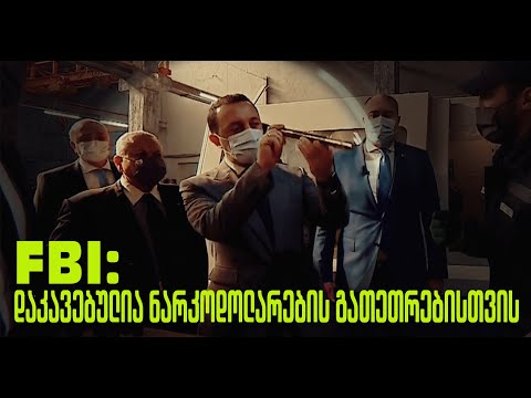 დაკავებულია FBI-ს მიერ: კაცი, რომელსაც ღარიბაშვილმა ქართული იარაღის წარმოება ანდო
