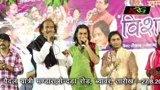 Moinuddin Manchala Live Bhajan - Pichham Dhara Su | Baba Ramdevji Song | New Rajasthani Video Song