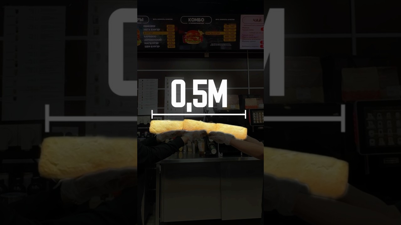 ХОТ ДОГ ЗА 1000 рублей😦