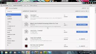วิธีดูบอลผ่าน Google Chrome