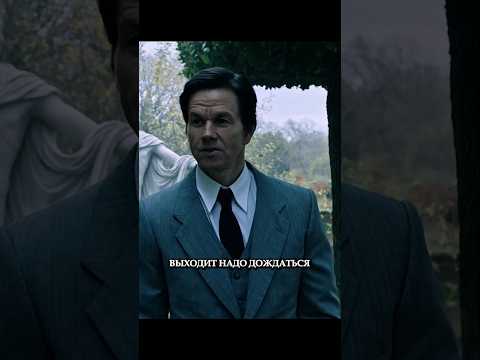 Горькая правда о любви #кино #фильм #сериал