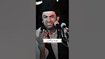 Agar Woh Sache Khaleefa Nhen thy To Imam Ali (AS) Ne Unhen Qatal Kiyon Nhen Kiya? Allama Nasir Abbas