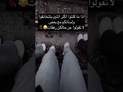 حبيبة روحي برضو بالخناقات بحبها Lolo Fz6ip