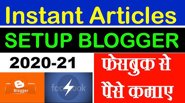 How to Set up Instant Articles on Facebook For Blogger [ Hindi Video 2020-2021]