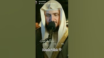 🕋ما تيسر من سورة إبراهيم 🕋 #quran #قرآن #اكسبلور