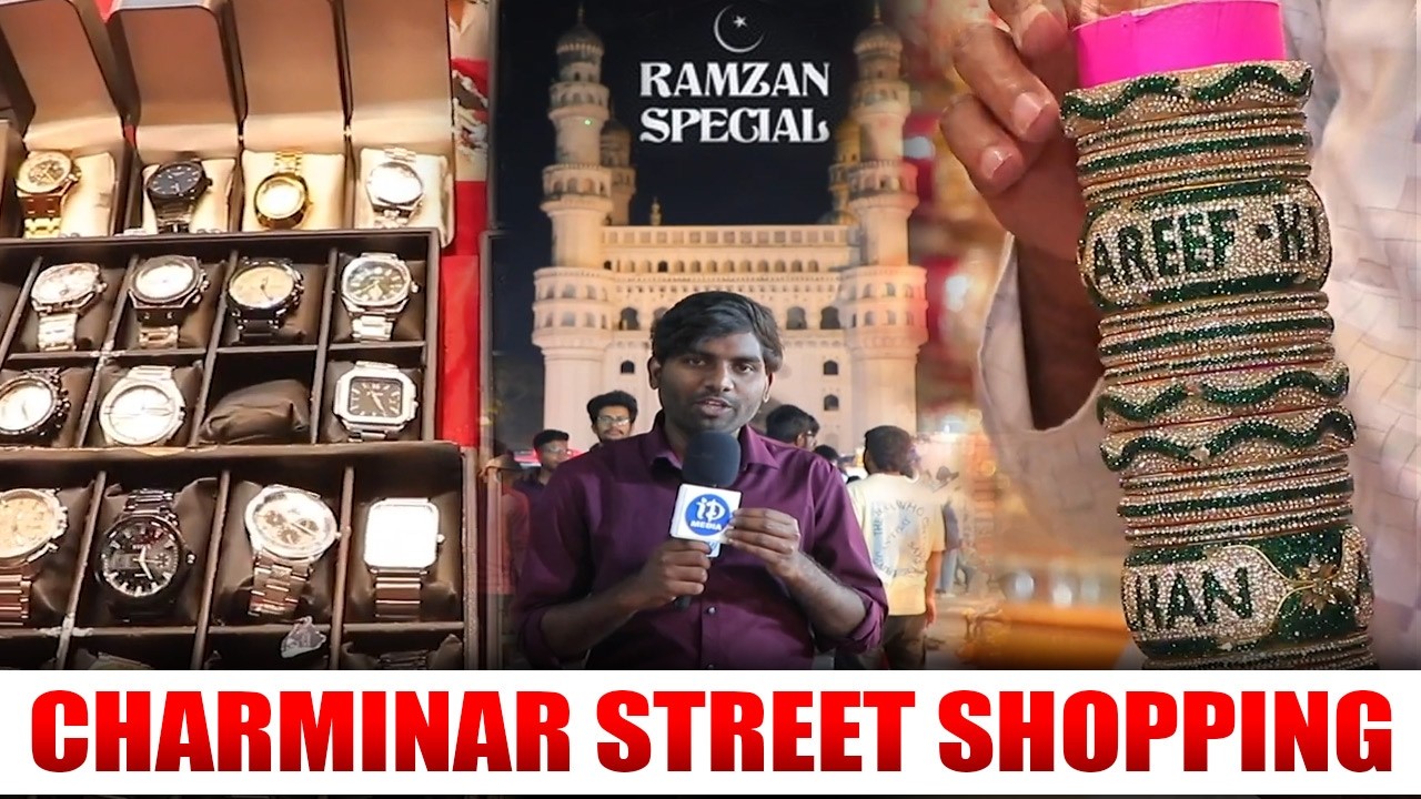 చార్మినార్ స్పెషల్ స్ట్రీట్ షాపింగ్ || Charminar Street Shooping - Ramzan Special