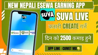 how to create suva account ) suba app kasari chalaune l suva app bata kasari paisa kamaune) #suva... screenshot 3
