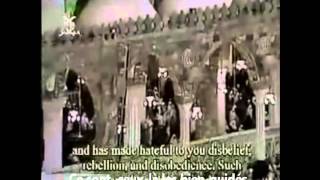Salah Al Budair Sourate Al Hujurat