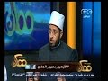 #ممكن الأزهري: أقول لإسلام بحيري
