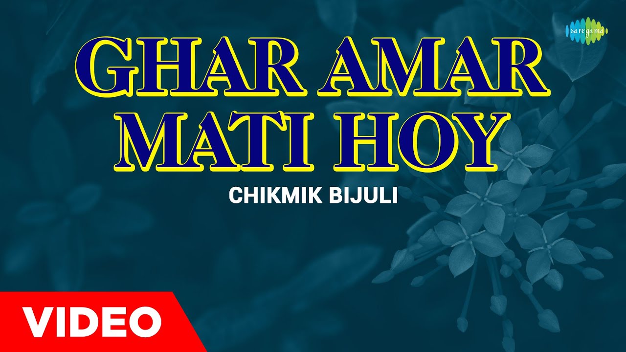 Ghar Amar Mati Hoy  Chikmik Bijuli  Mukesh  Dr Bhupen Hazarika  Assamese Song  