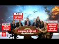US Iran War Ceasefire: शांतिवार्ता का पूरा Delegation! कौन-कौन होगा टेबल पर? | Trump| Netanyahu
