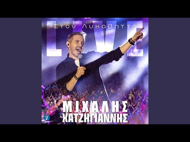 Mono Sta Onira (Live)