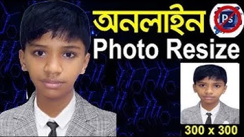 Online Photo Resizer Bangla Tutorial | How to Resize an Image | Photo & Signature 300x300